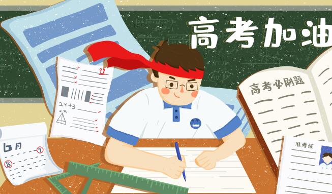 遼寧省2024年普通高等學校招生文化課錄取控制分數線
